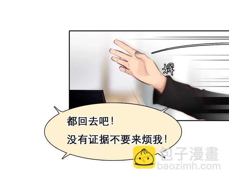 第46话 反转(1/3)-第49话