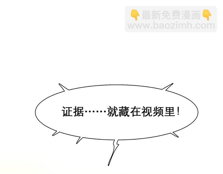 第46话 反转(1/3)-第49话