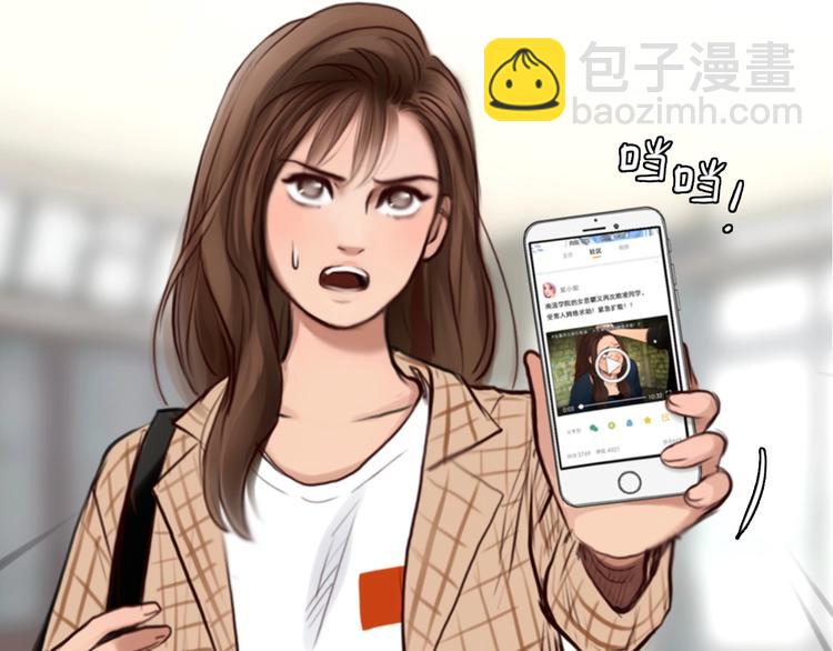 第46话 反转(1/3)-第49话