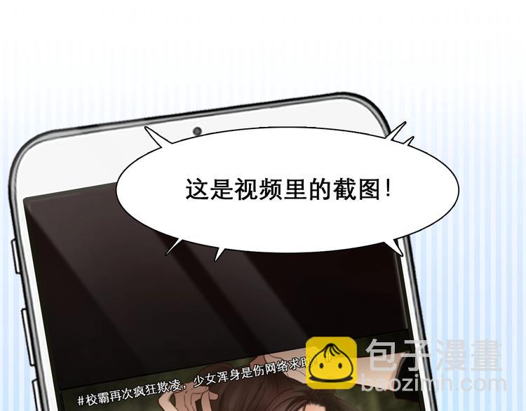 第46话 反转(1/3)-第49话