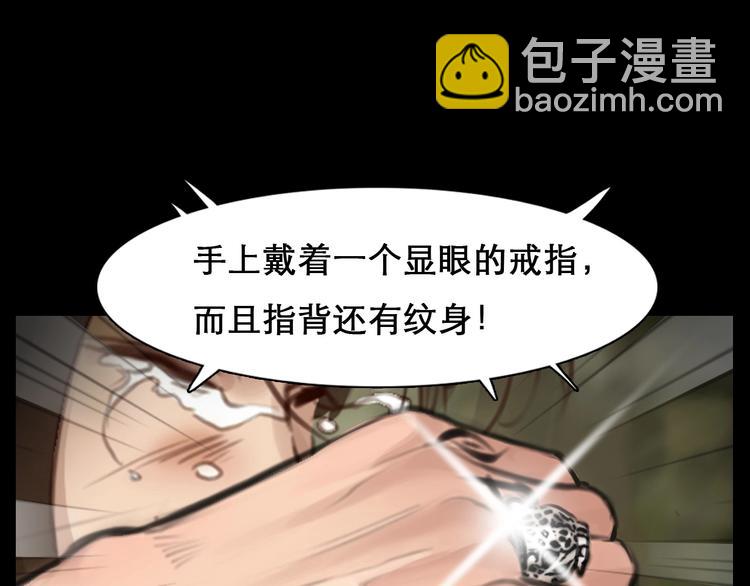 第46话 反转(1/3)-第49话