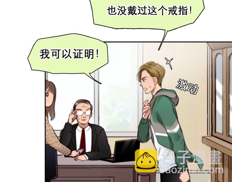 第46话 反转(1/3)-第49话