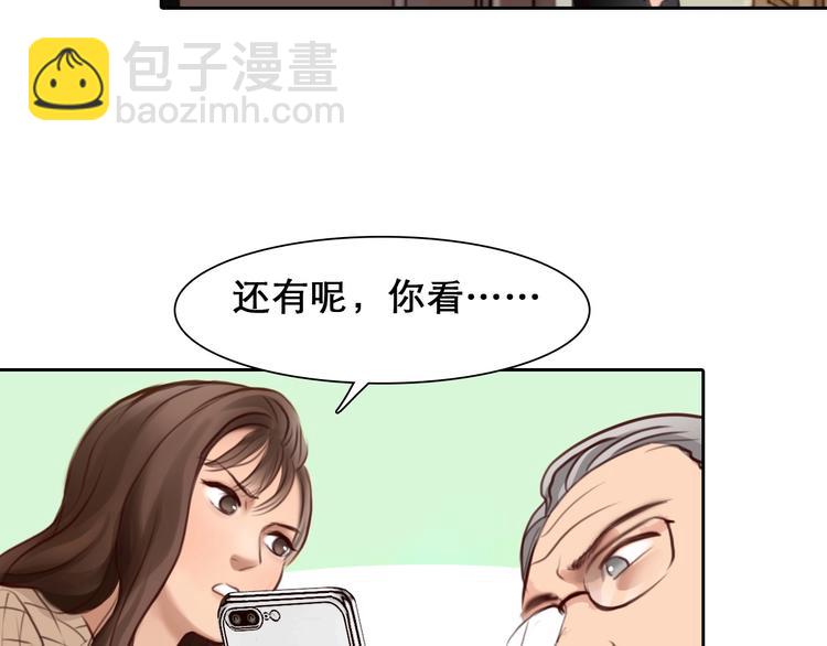 第46话 反转(1/3)-第49话