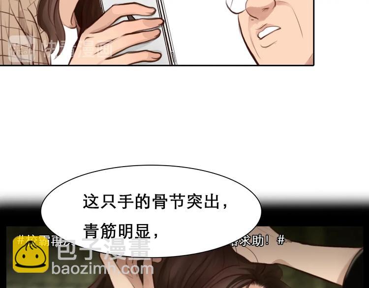 第46话 反转(1/3)-第49话