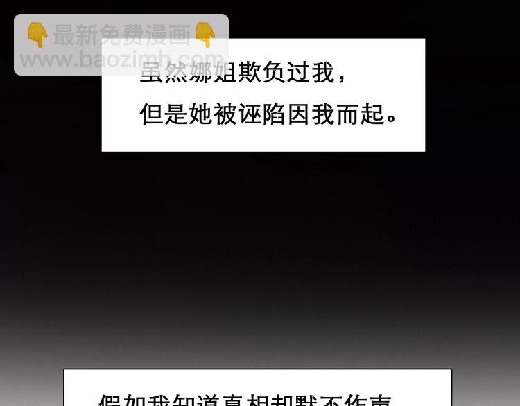 第46话 反转(1/3)-第49话