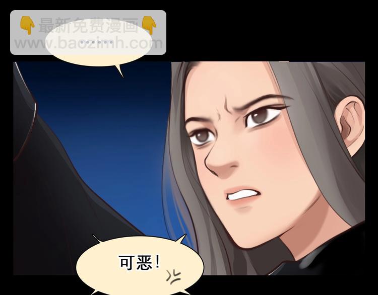 第48话 找到你了(1/3)-第51话