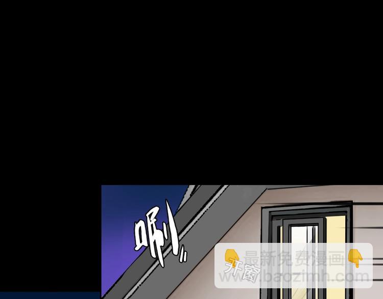 第48话 找到你了(1/3)-第51话