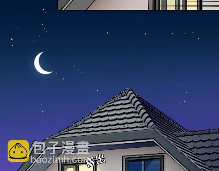 第48话 找到你了(1/3)-第51话