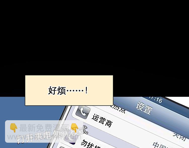 第48话 找到你了(1/3)-第51话