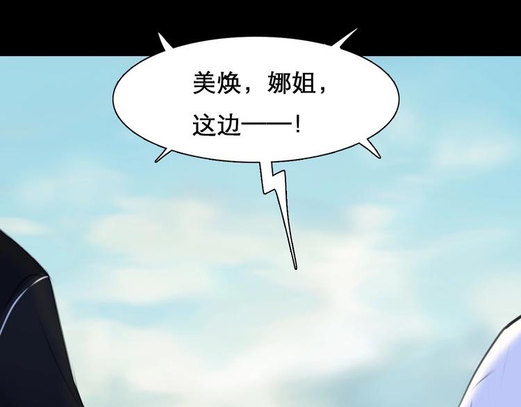 第50话 对不起(1/3)-第53话