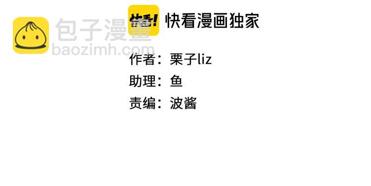 第50话 对不起(1/3)-第53话