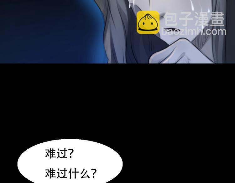 第52话 失去(1/3)-第55话