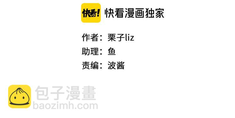 第52话 失去(1/3)-第55话