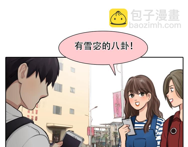 第一季完结篇 绝望的漩涡(1/3)-第57话