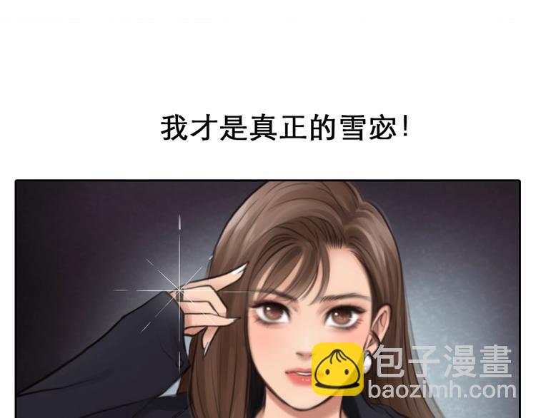 第一季完结篇 绝望的漩涡(1/3)-第57话