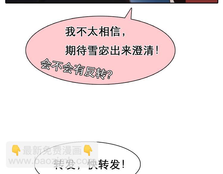 第一季完结篇 绝望的漩涡(1/3)-第57话