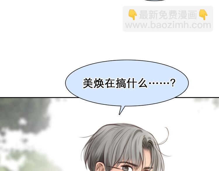 第一季完结篇 绝望的漩涡(1/3)-第57话