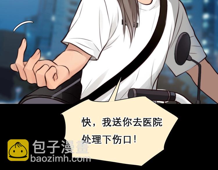 番外 女孩（中）(1/3)-第59话