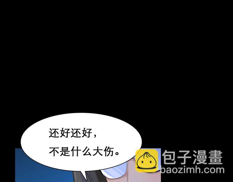 番外 女孩（中）(1/3)-第59话