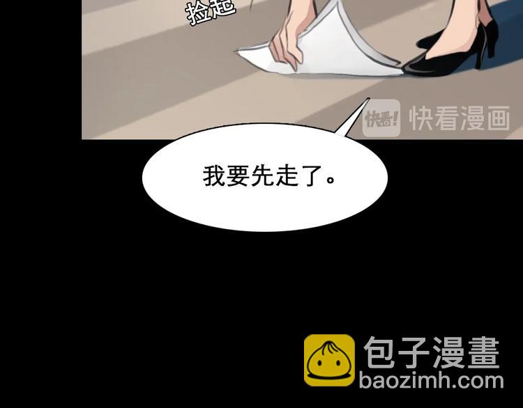 番外 女孩（中）(1/3)-第59话