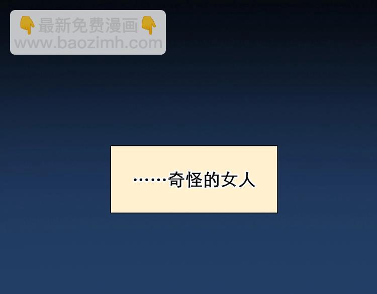 番外 女孩（中）(1/3)-第59话