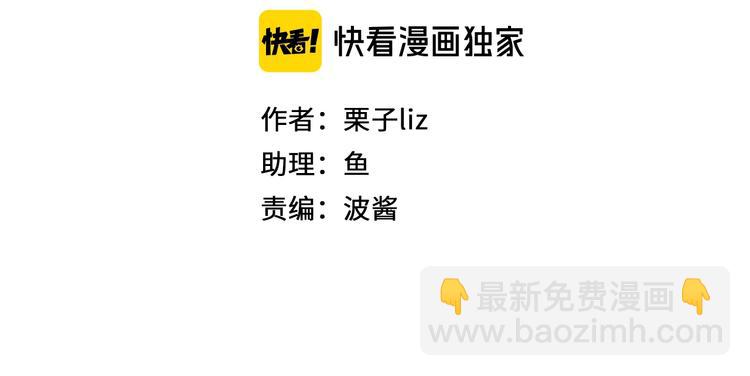 番外 女孩（中）(1/3)-第59话