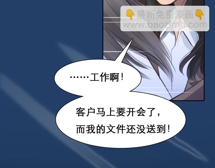 番外 女孩（中）(1/3)-第59话