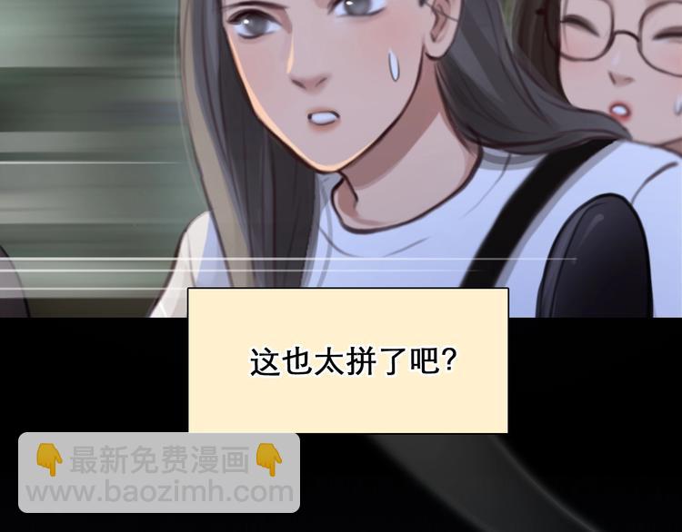 番外 女孩（中）(1/3)-第59话