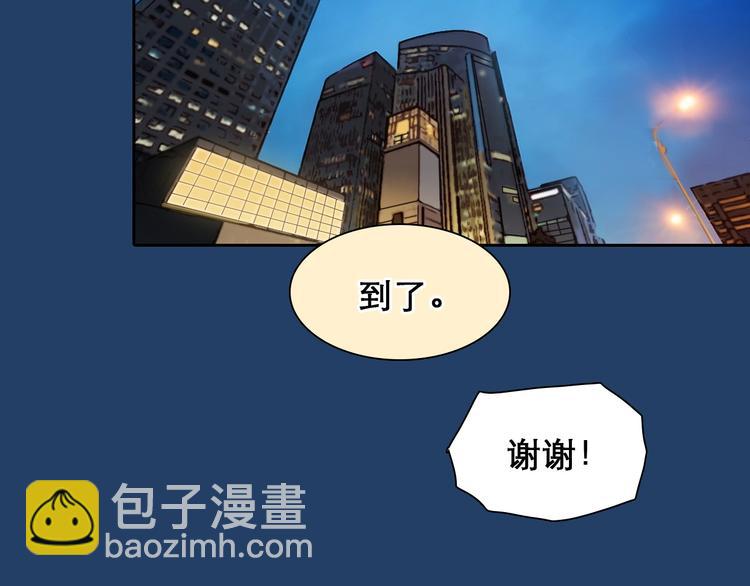 番外 女孩（中）(1/3)-第59话