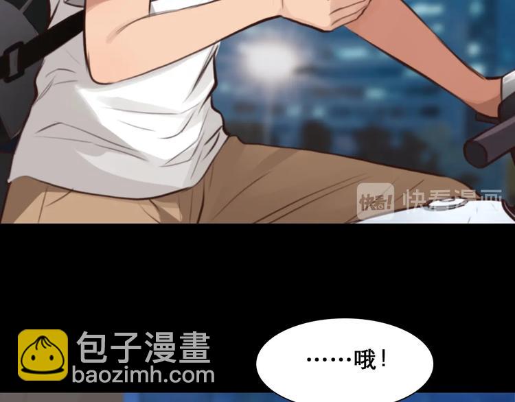 番外 女孩（中）(1/3)-第59话