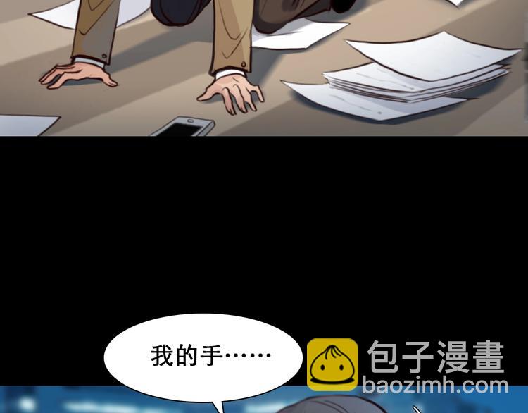 番外 女孩（中）(1/3)-第59话