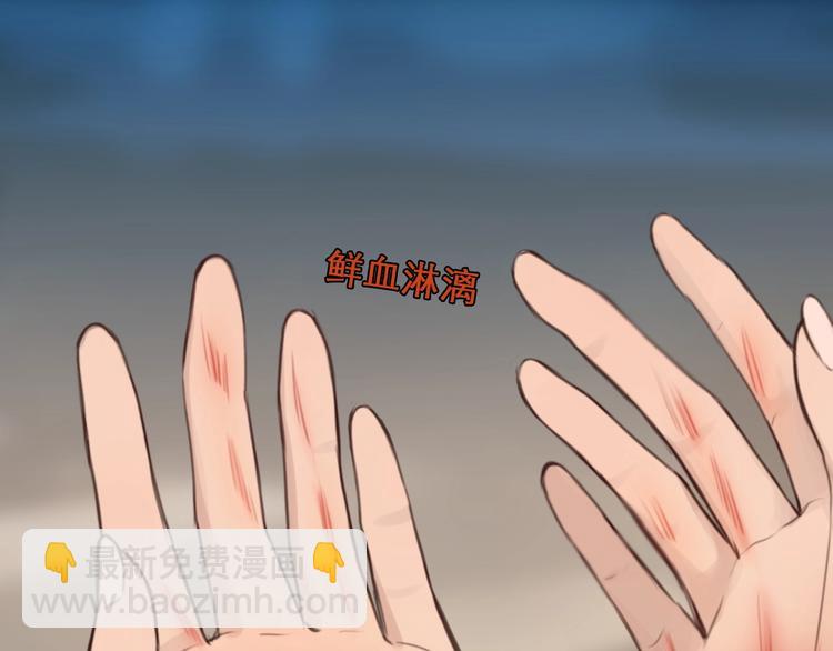 番外 女孩（中）(1/3)-第59话