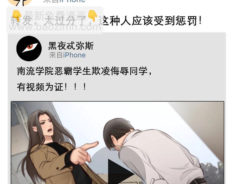 第6话 所谓正确的选择(1/2)-第7话