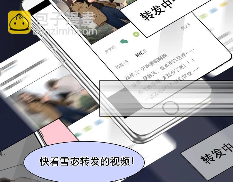 第6话 所谓正确的选择(1/2)-第7话