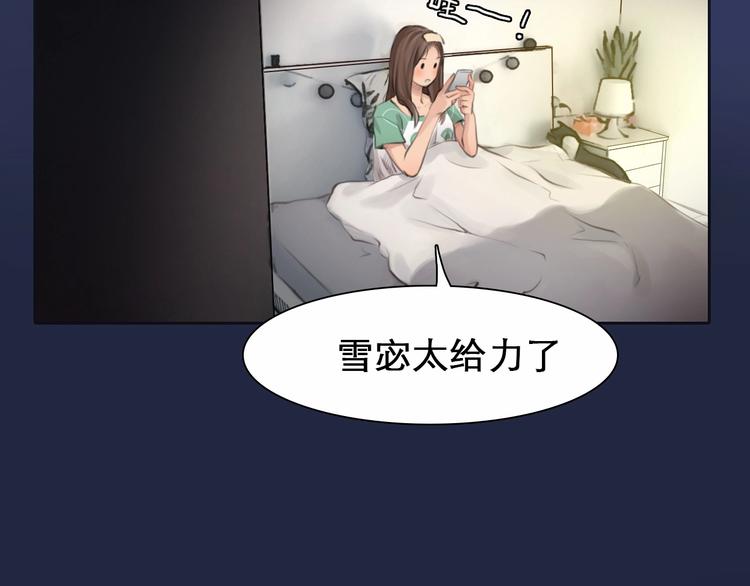 第6话 所谓正确的选择(1/2)-第7话