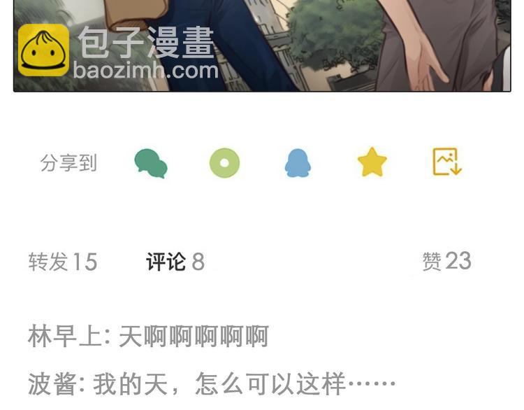 第6话 所谓正确的选择(1/2)-第7话