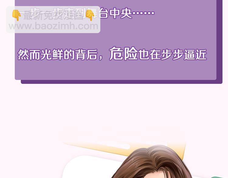 第二季 蓄势待发-第61话