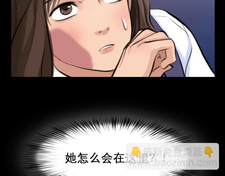 第3话 突发事件！(1/4)-第65话