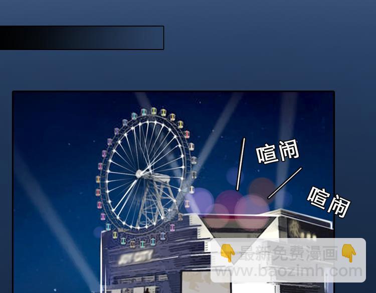 第3话 突发事件！(1/4)-第65话