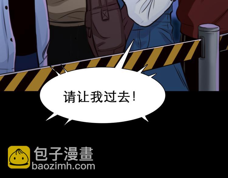 第3话 突发事件！(1/4)-第65话