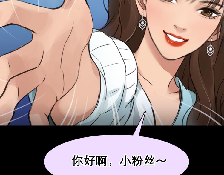 第3话 突发事件！(1/4)-第65话