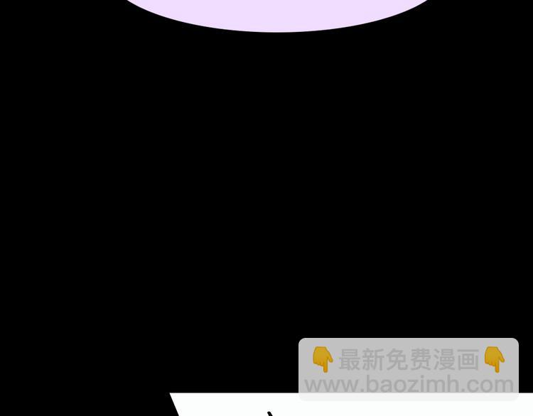 第3话 突发事件！(1/4)-第65话