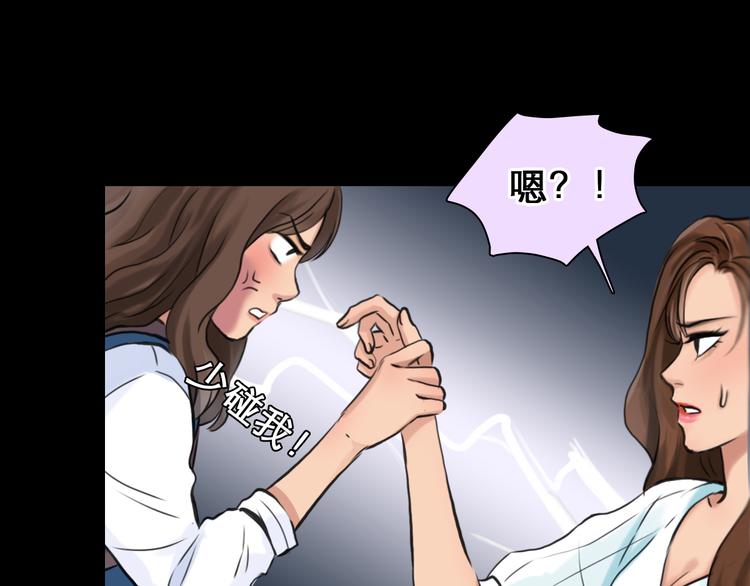 第3话 突发事件！(1/4)-第65话