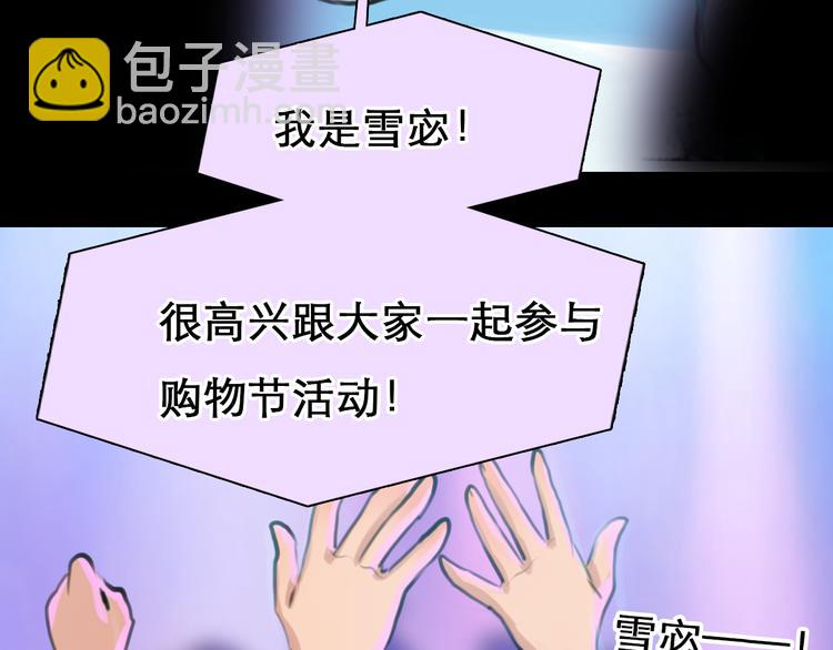 第3话 突发事件！(1/4)-第65话