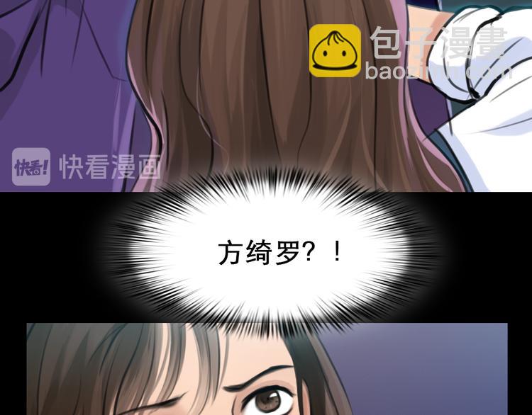 第3话 突发事件！(1/4)-第65话