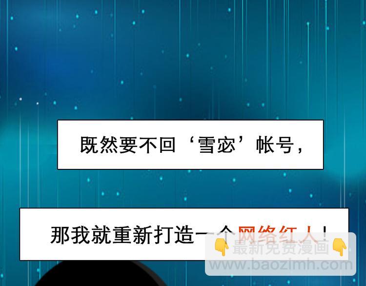 第5话 识破照骗(1/3)-第67话