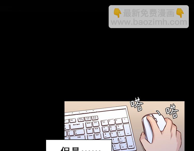 第5话 识破照骗(1/3)-第67话