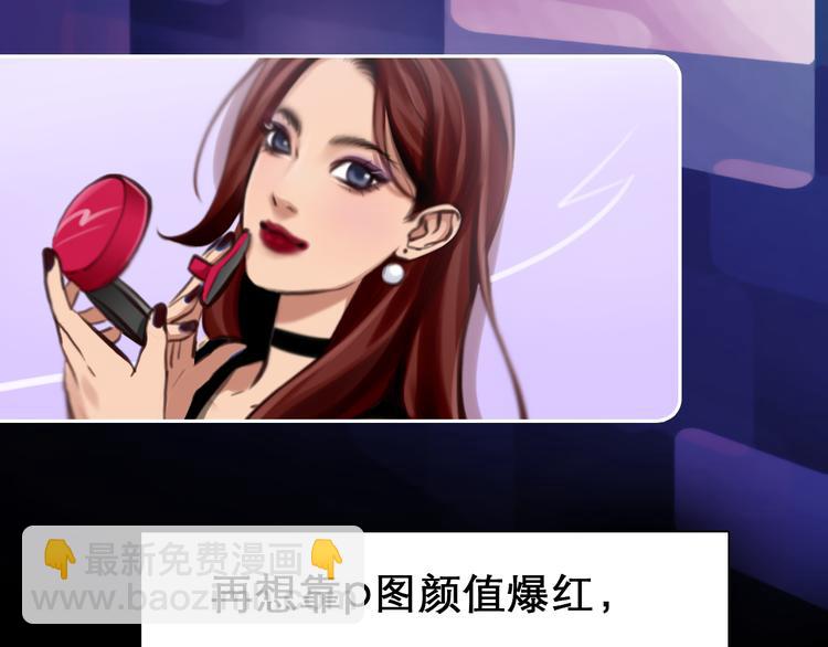 第5话 识破照骗(1/3)-第67话