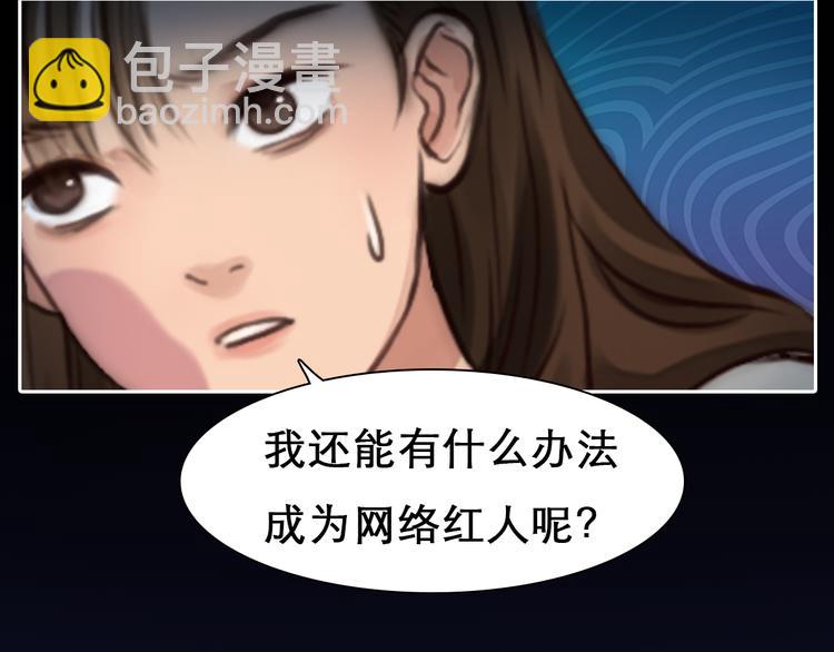 第5话 识破照骗(1/3)-第67话