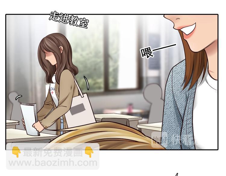 第5话 识破照骗(1/3)-第67话